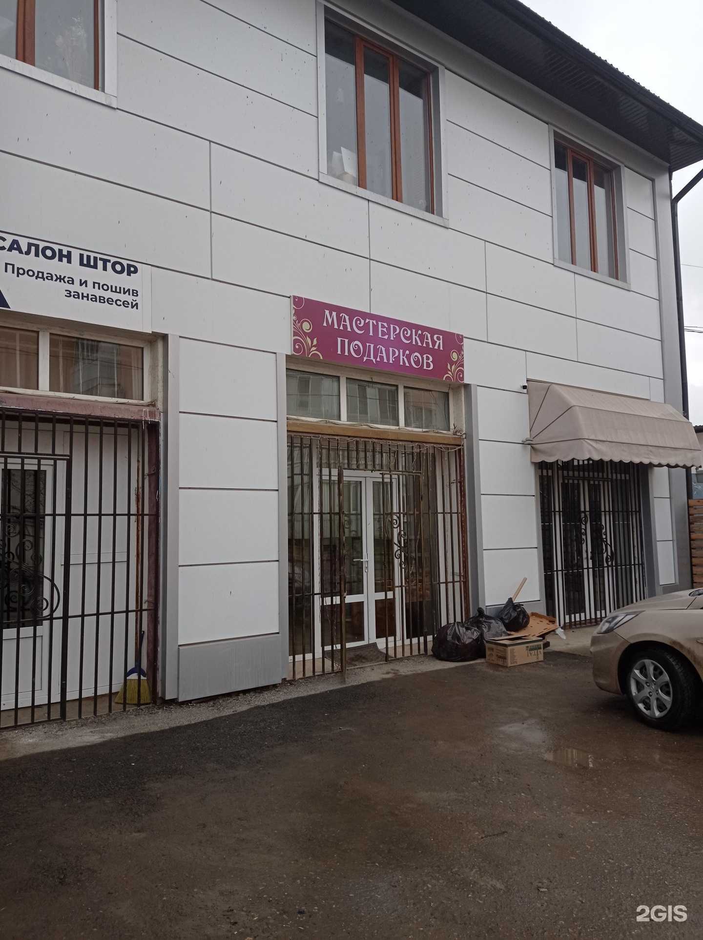 Отзывы на компанию Frutik в г. Грозный c фото