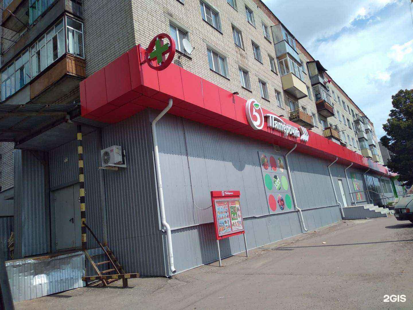 Отзывы на компанию Здоровье в Тамбове c фото - фотография 2 из 2