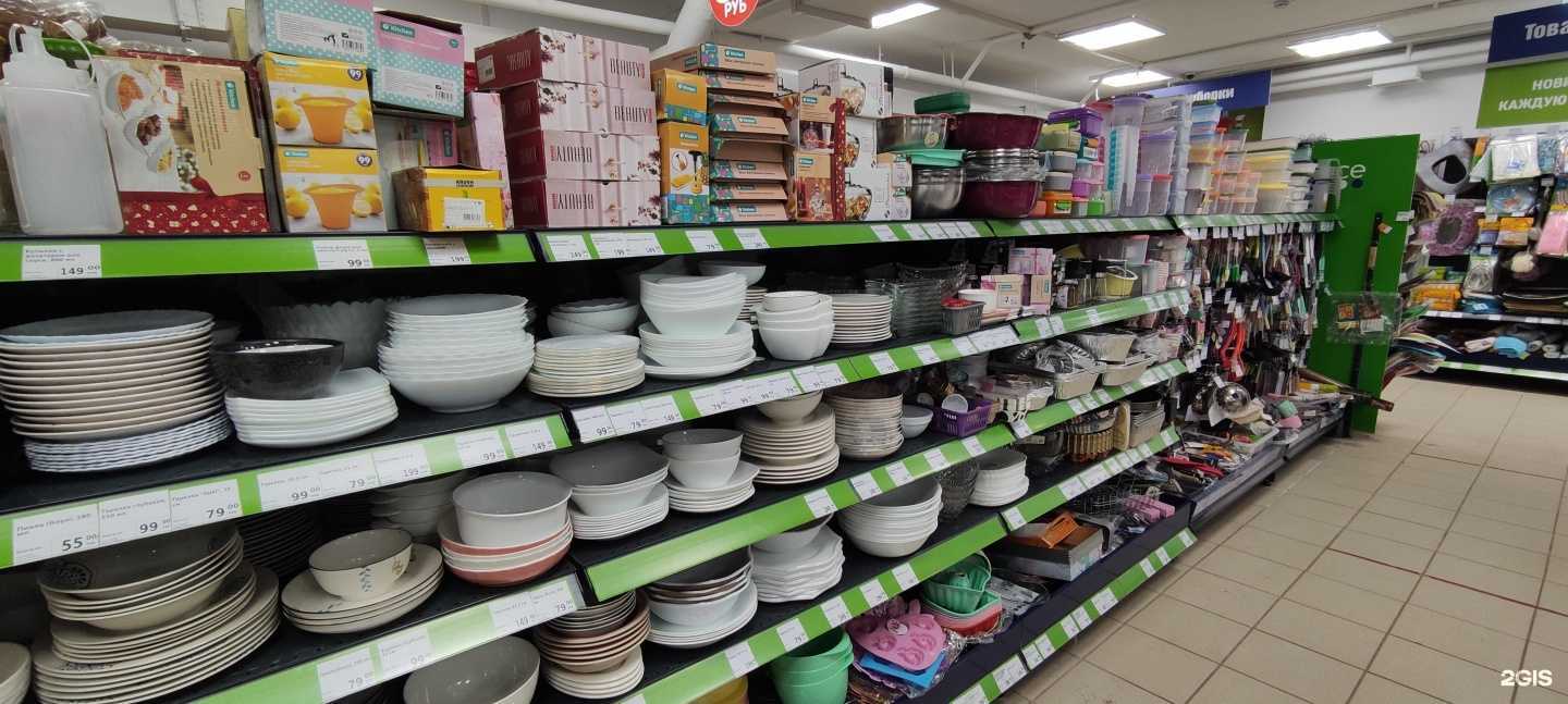 Отзывы на компанию Fix Price в Тольятти c фото