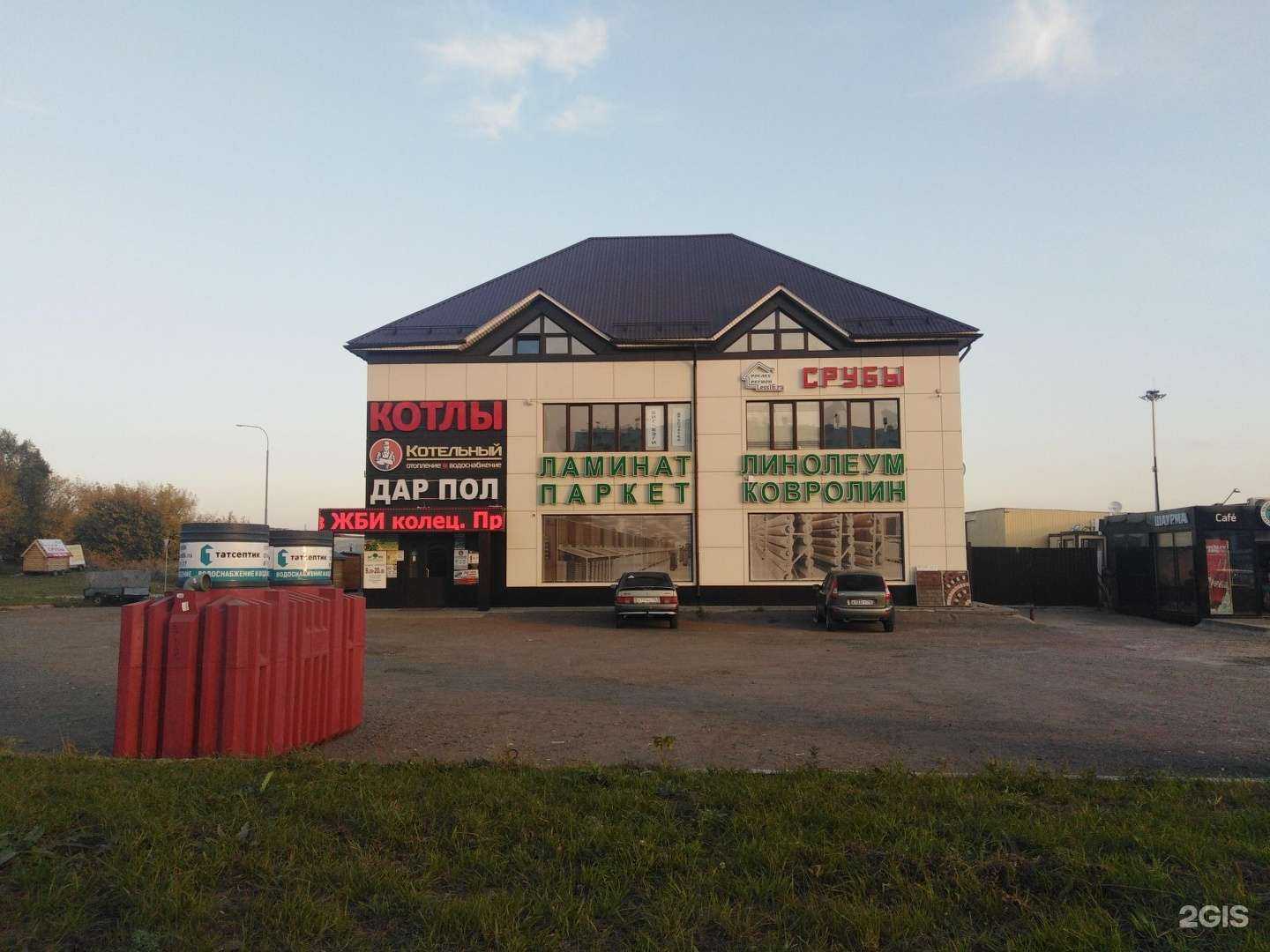 Отзывы на компанию imadex в Набережных Челнах c фото - фотография 2 из 2