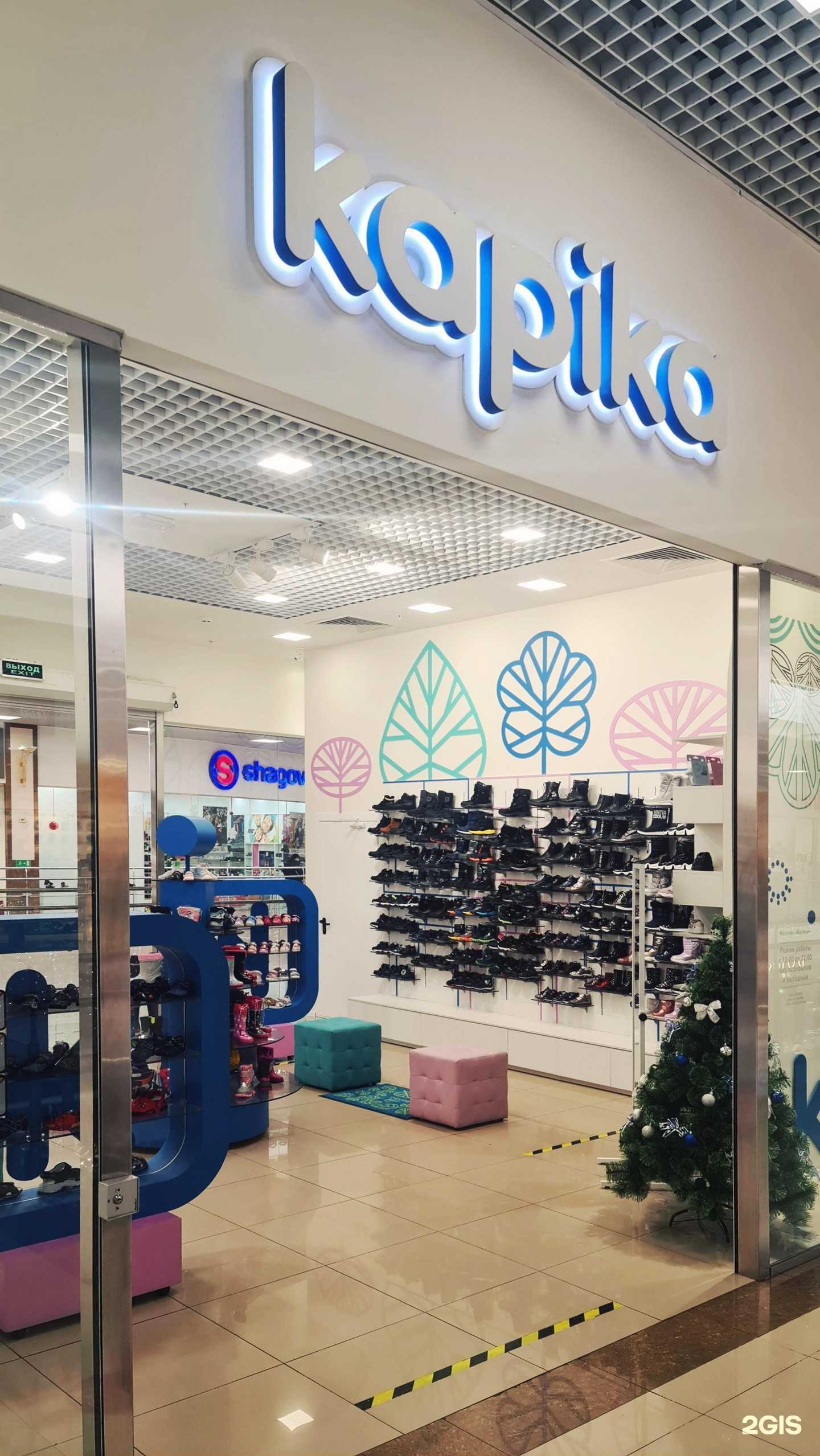 Отзывы на компанию Kapika в Краснодаре c фото