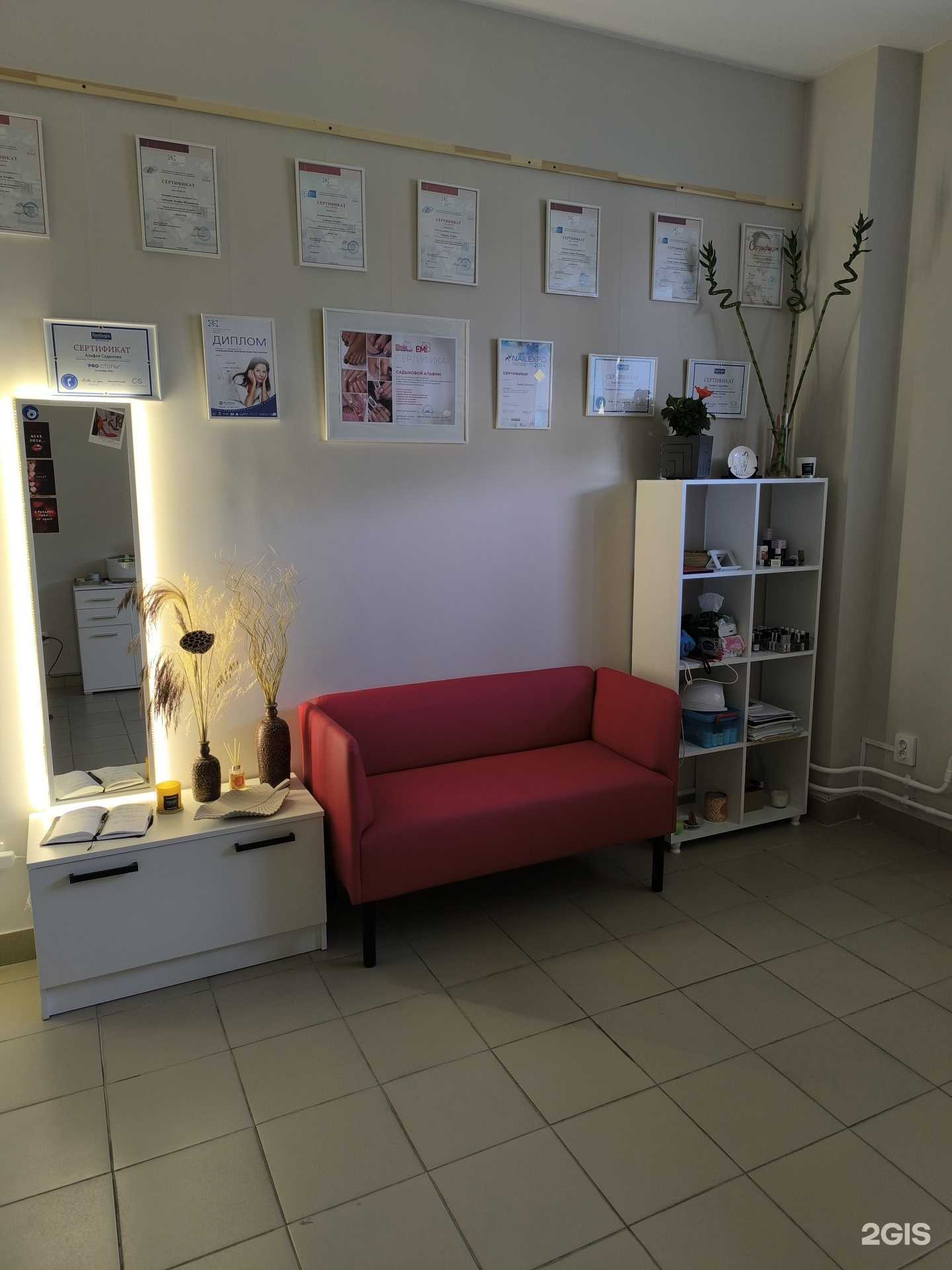 Отзывы на компанию Podolog76 в Ярославле c фото