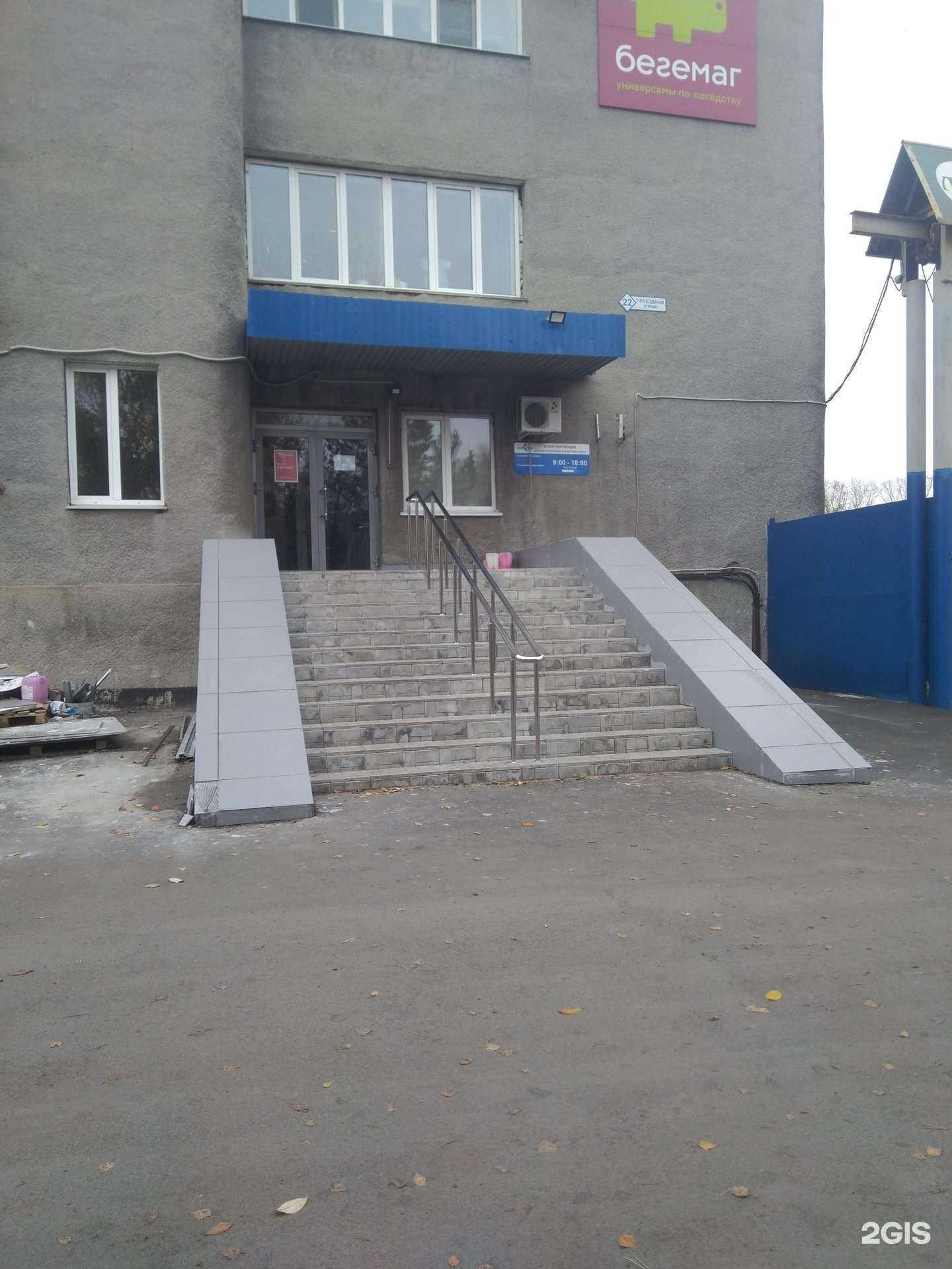 Отзывы на компанию Столовая в г. Кемерово c фото