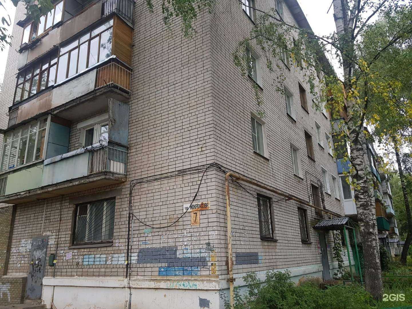 Отзывы на компанию Газпром газораспределение в Нижнем Новгороде c фото - фотография 2 из 2