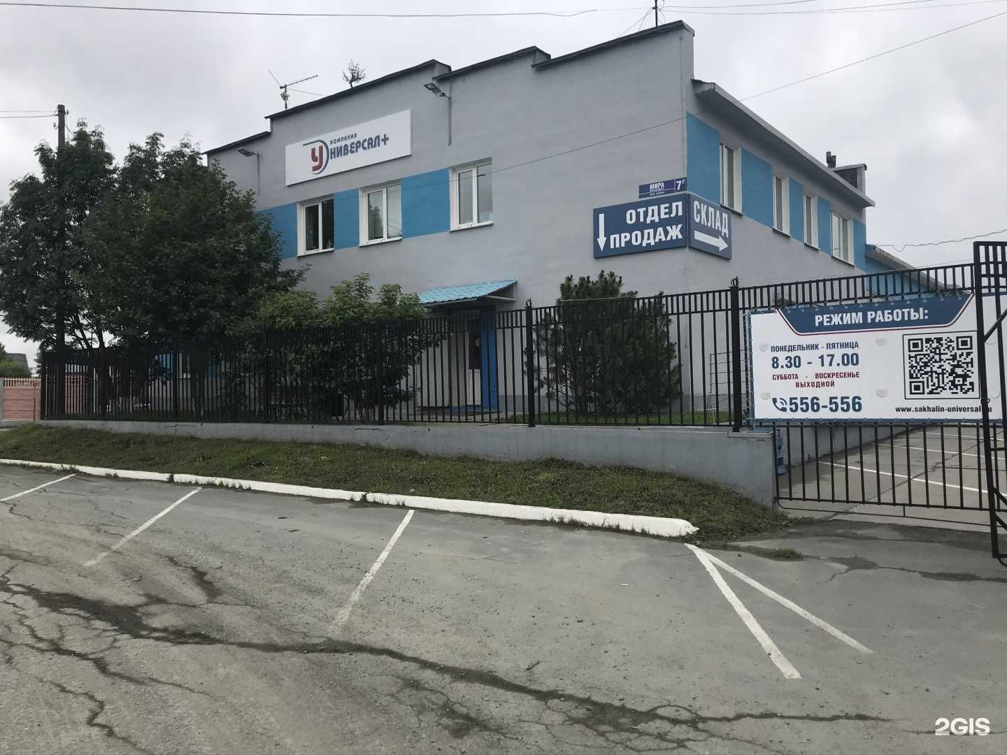 Отзывы на компанию Kiturami в Южно-Сахалинске c фото - фотография 2 из 2