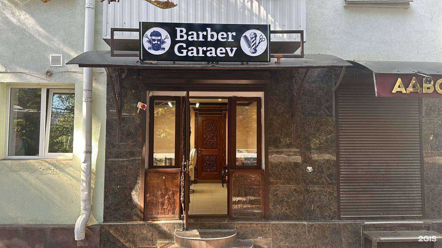 Отзывы на компанию Барбершоп в Ставрополе c фото - фотография 2 из 2