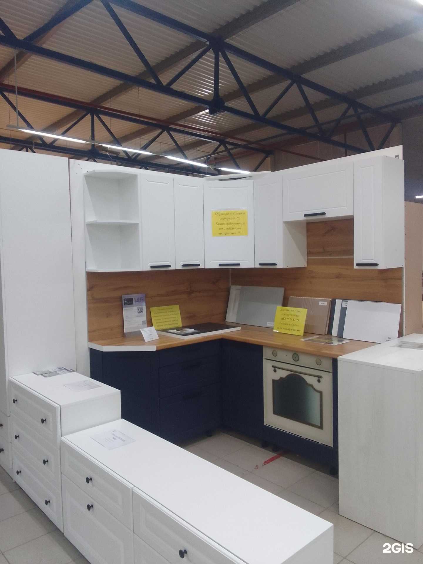 Отзывы на компанию ВиАль в г. Салават c фото