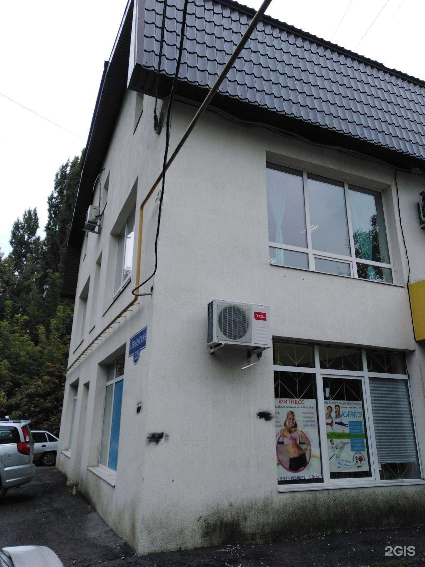 Отзывы на компанию Центр развития боевых искусств в Саратове c фото - фотография 2 из 2