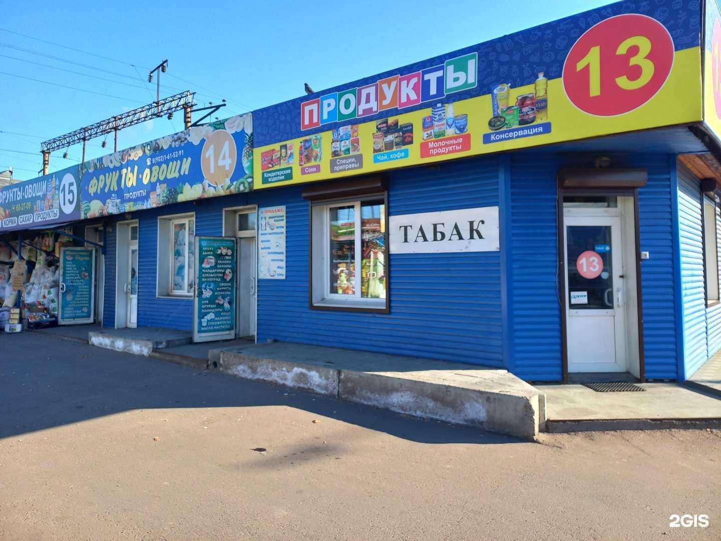 Отзывы на компанию Мясорыбка в Улан-Удэ c фото