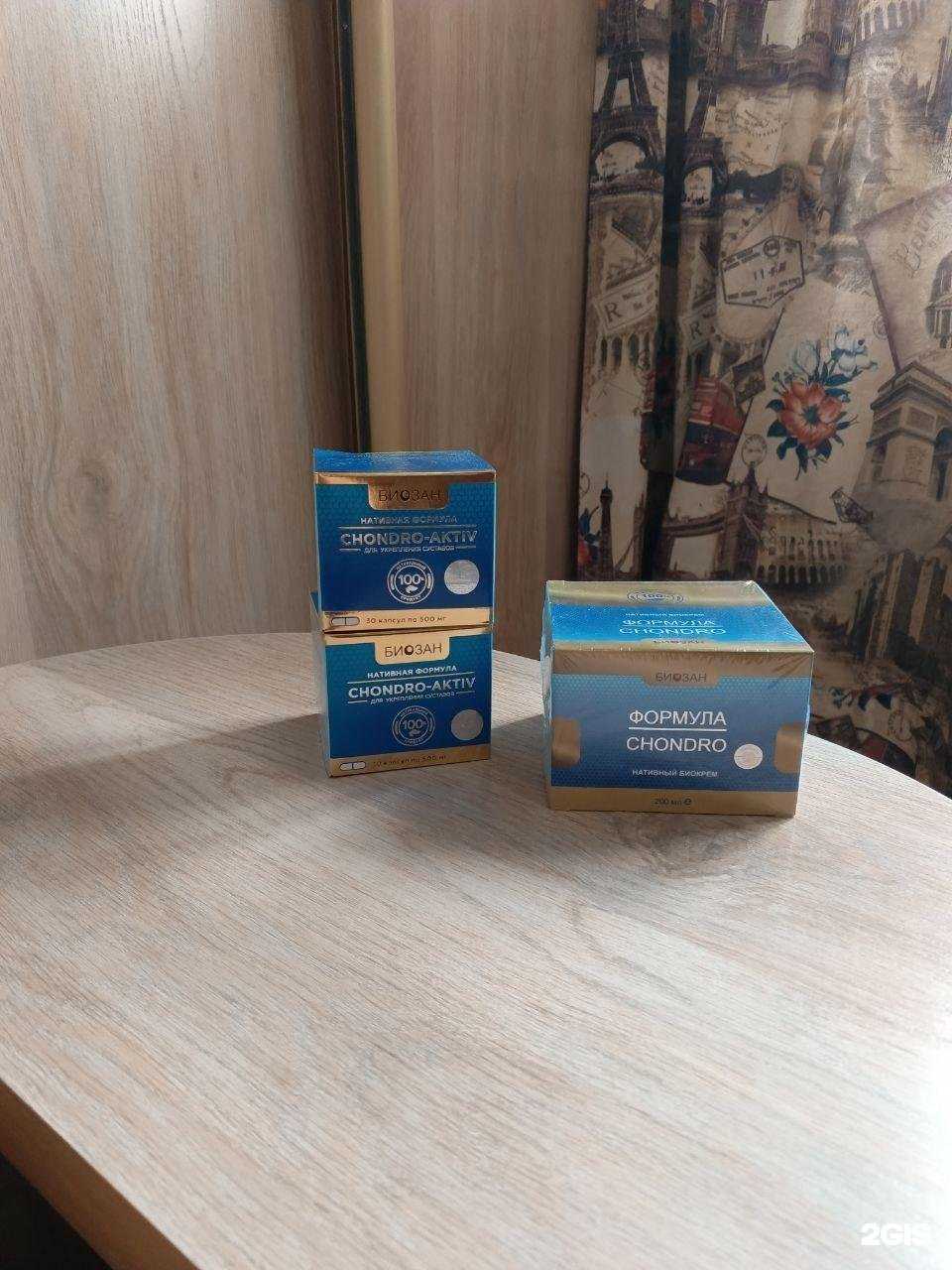 Отзывы на компанию Биозан в г. Барнаул c фото