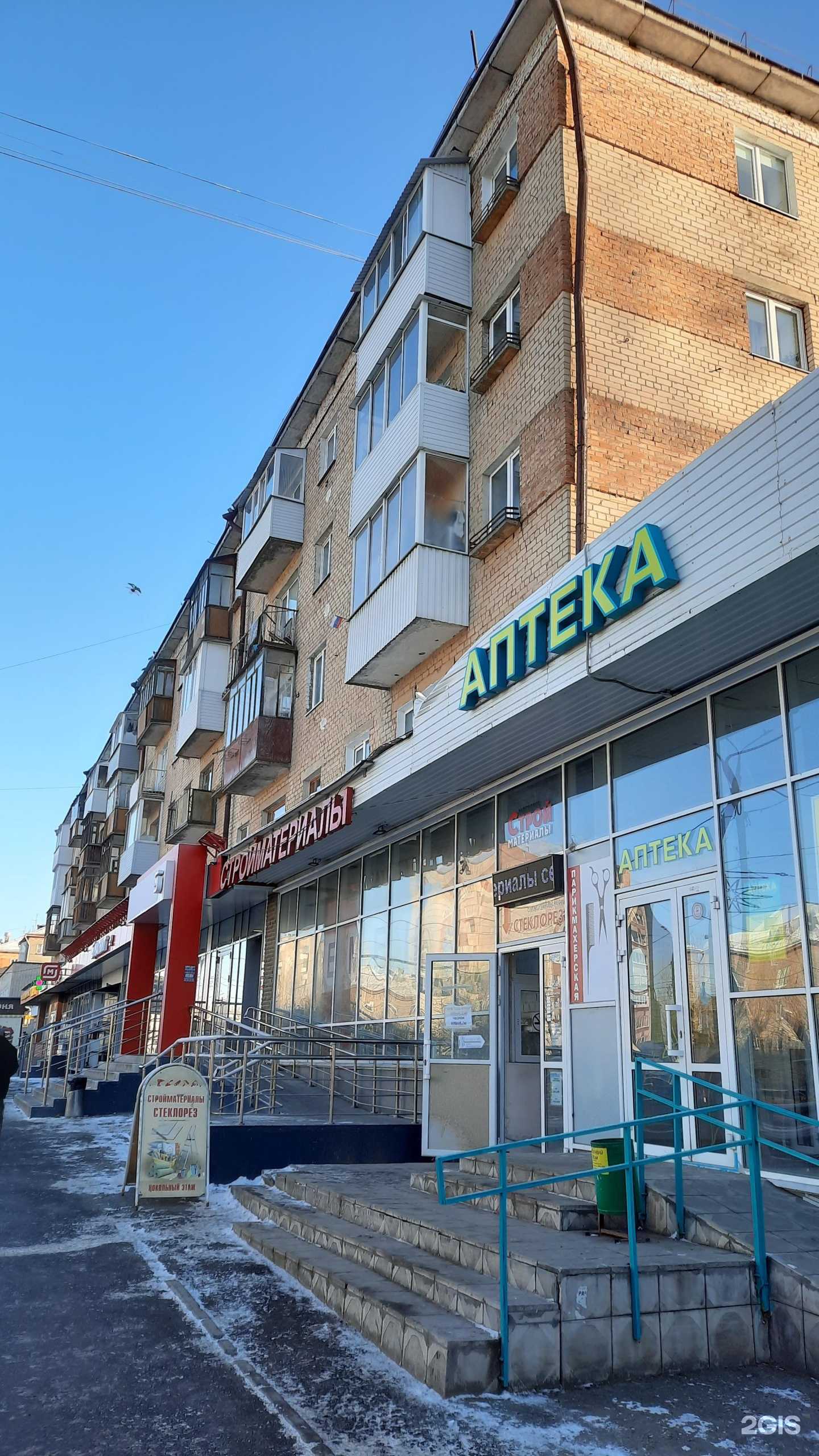 Отзывы на компанию Студия оформления ресниц в Перми c фото - фотография 2 из 2