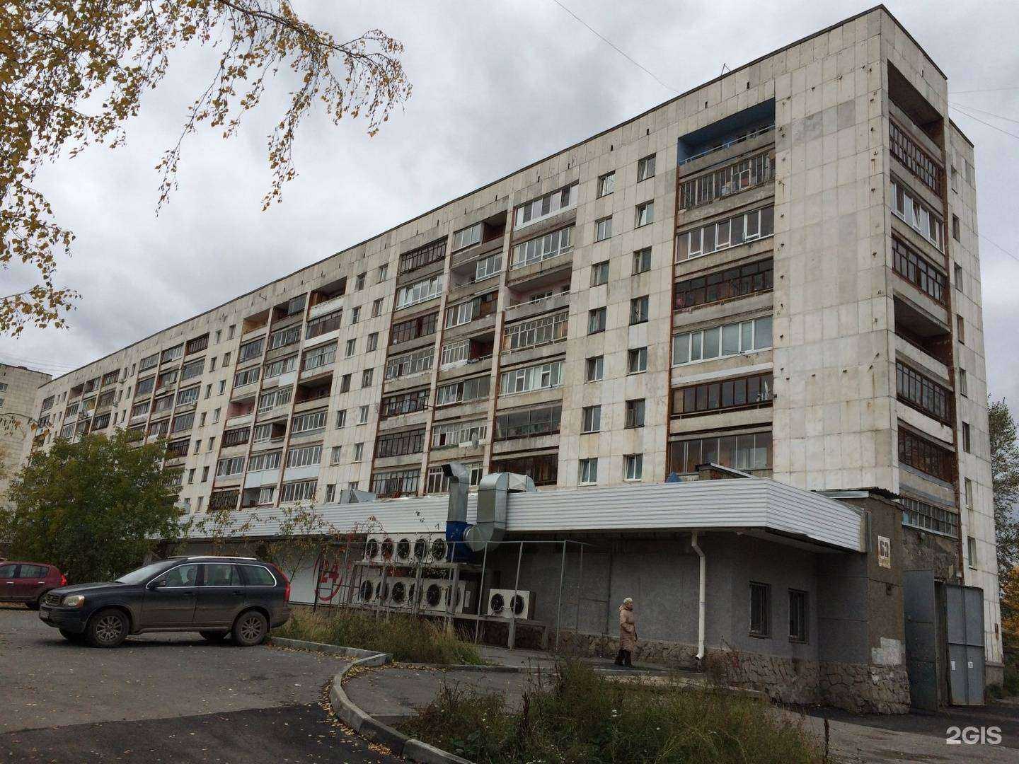 Отзывы на компанию Апрель в Екатеринбурге c фото - фотография 2 из 2