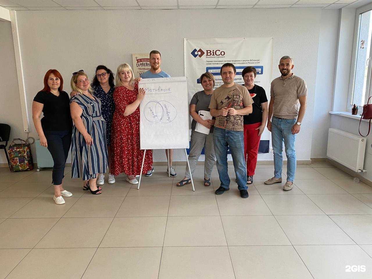 Отзывы на компанию BiCo в Ростове-на-Дону c фото