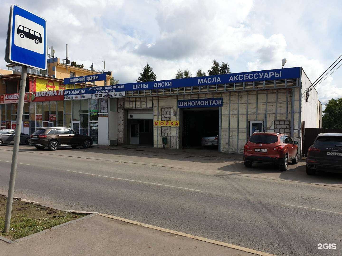 Отзывы на компанию Автомастерская в Туле c фото