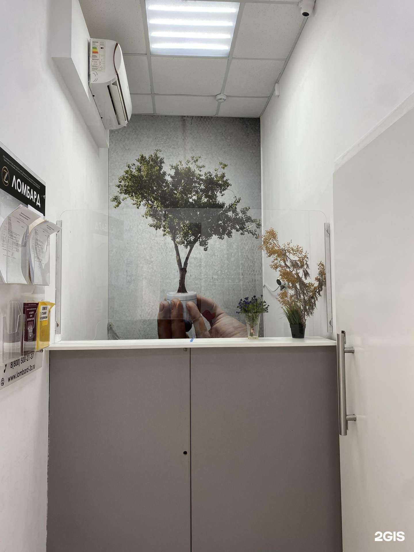 Отзывы на компанию Три-зет в г. Геленджик c фото