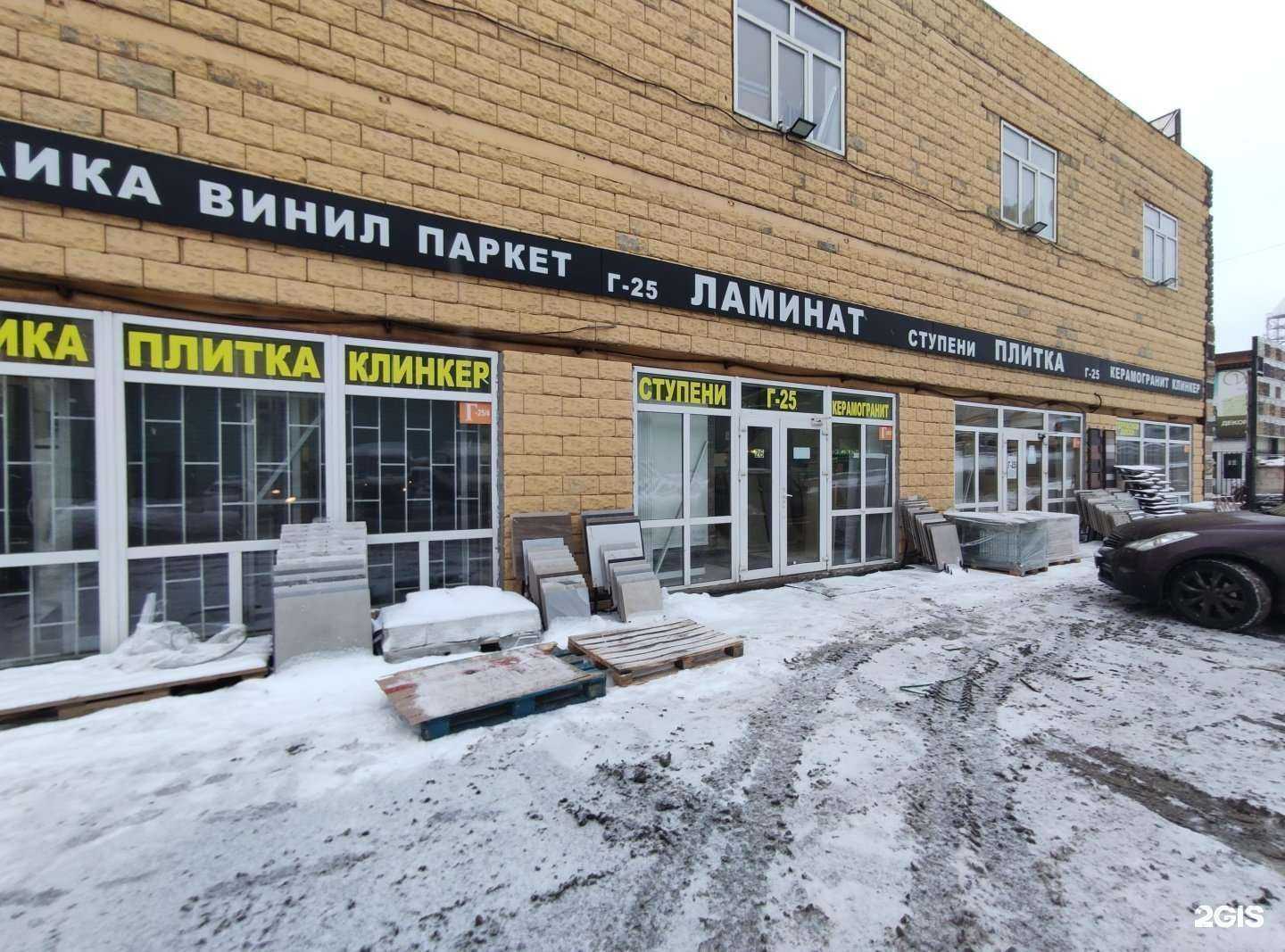 Отзывы на компанию Wood save в г. Коммунарка c фото