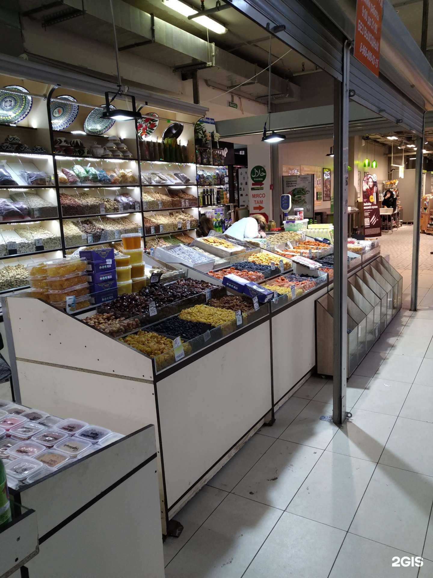 Отзывы на компанию Магазин орехов и сухофруктов в г. Отрадное c фото