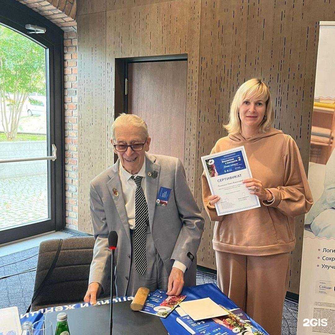 Отзывы на компанию Областной лечебно-реабилитационный центр в г. Тюмень c фото