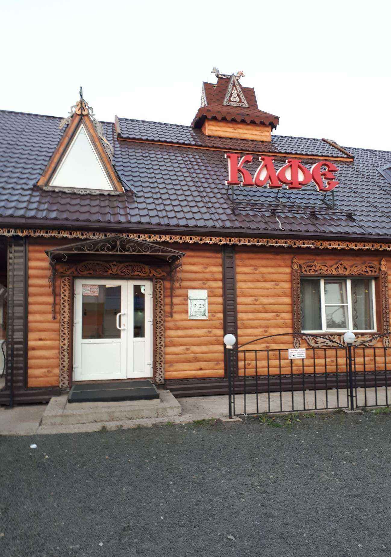 Отзывы на компанию Паук в г. Мариинск c фото