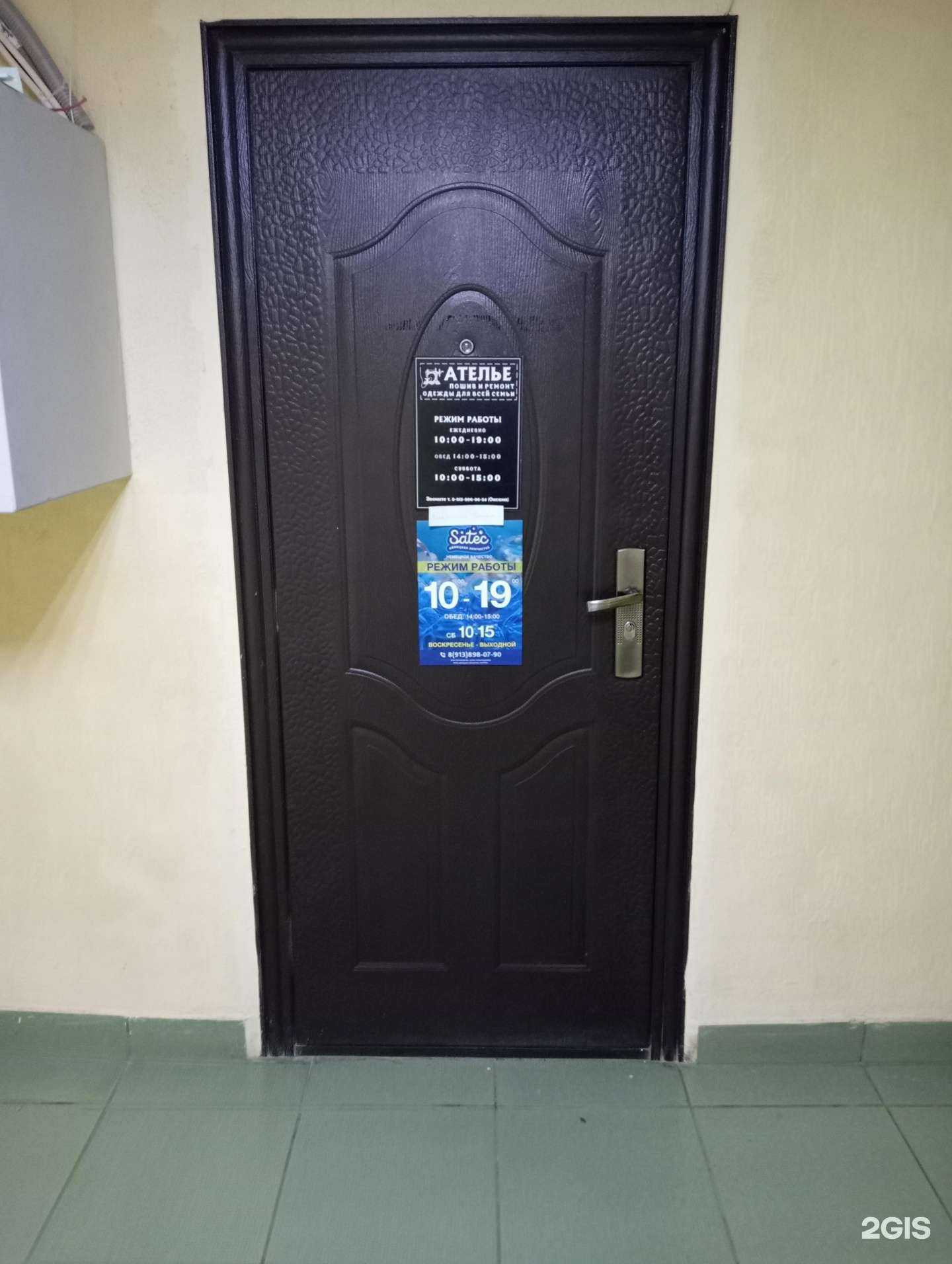 Отзывы на компанию Satec в г. Бердск c фото