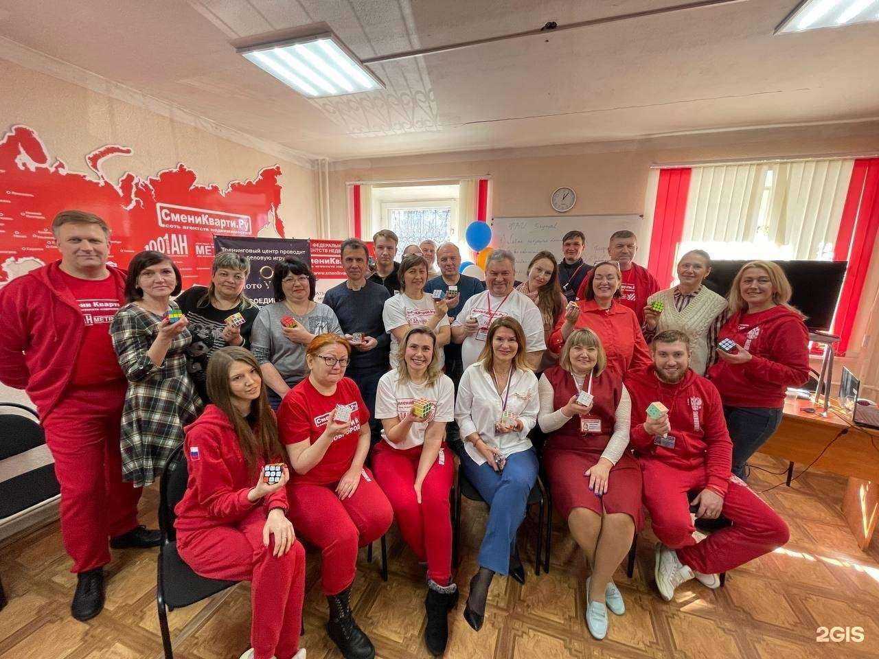 Отзывы на компанию Сменикварти.ру в г. Нижний Новгород c фото