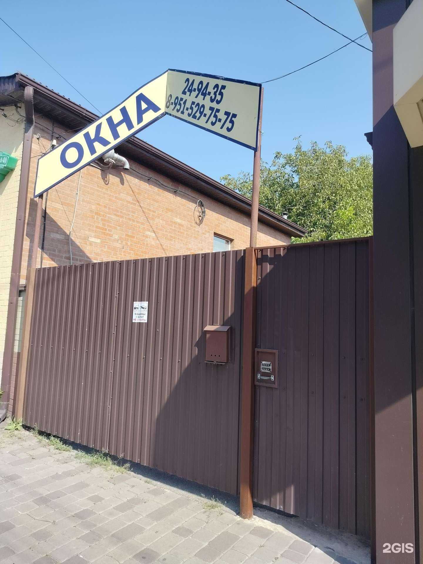 Отзывы на компанию Прогресс в г. Новочеркасск c фото