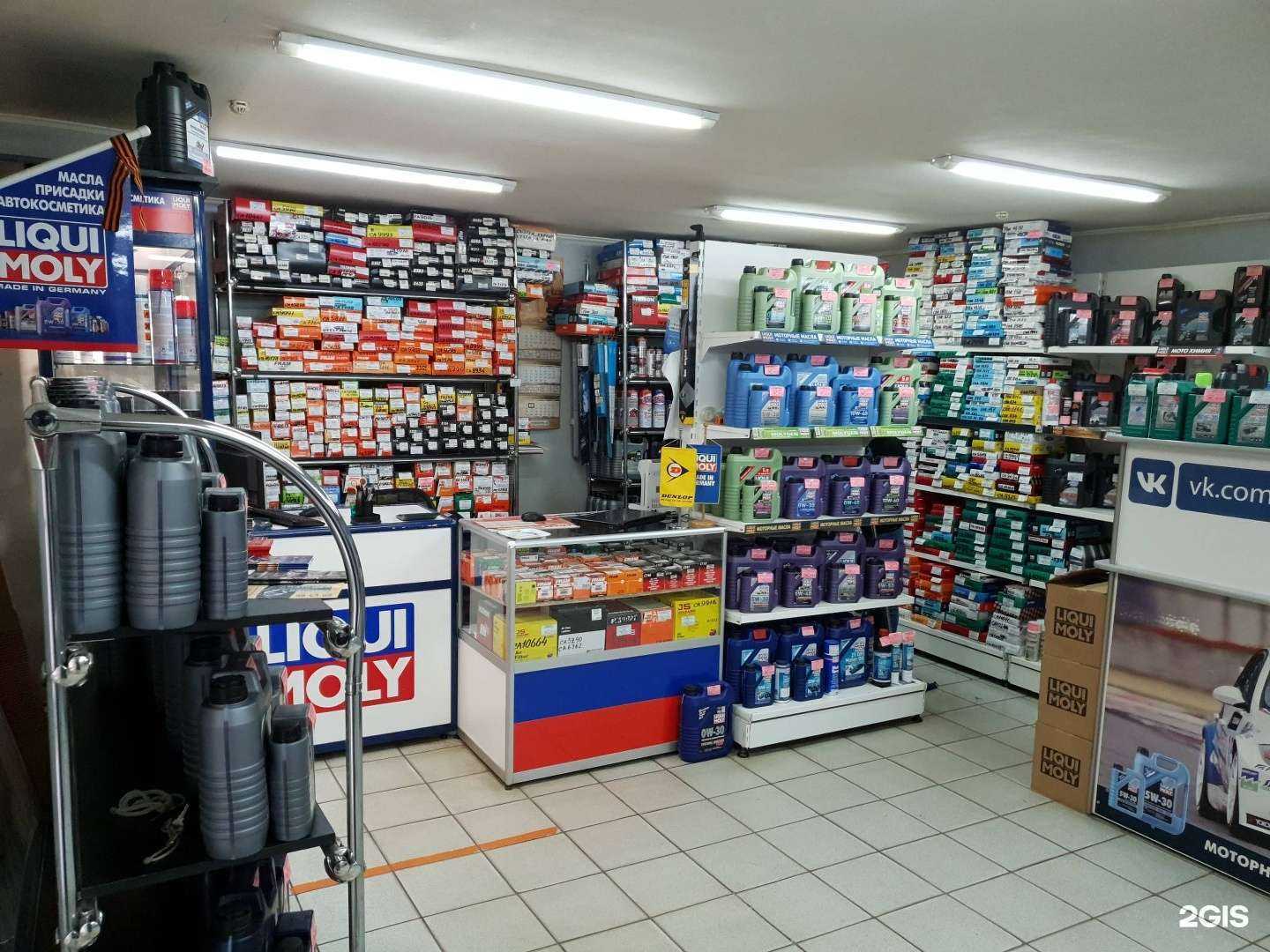 Отзывы на компанию Dunlop в г. Саратов c фото