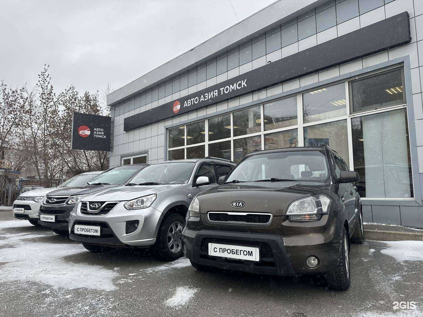 Отзывы на компанию Авто Азия Томск в Томске c фото