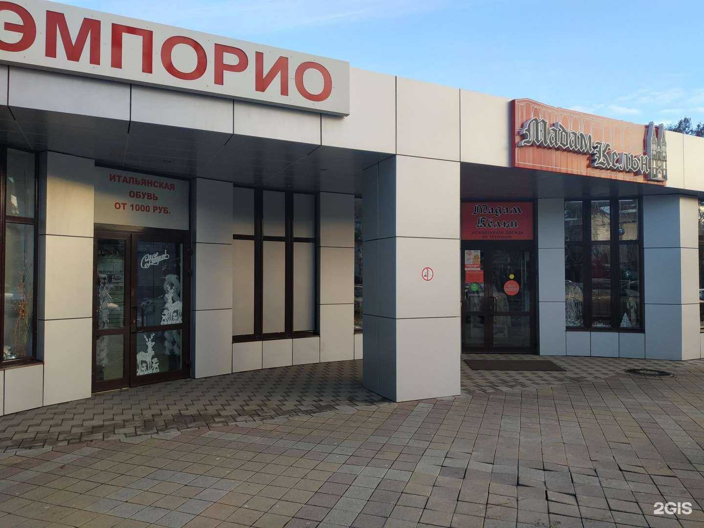 Отзывы на компанию Glamour в Краснодаре c фото - фотография 2 из 2