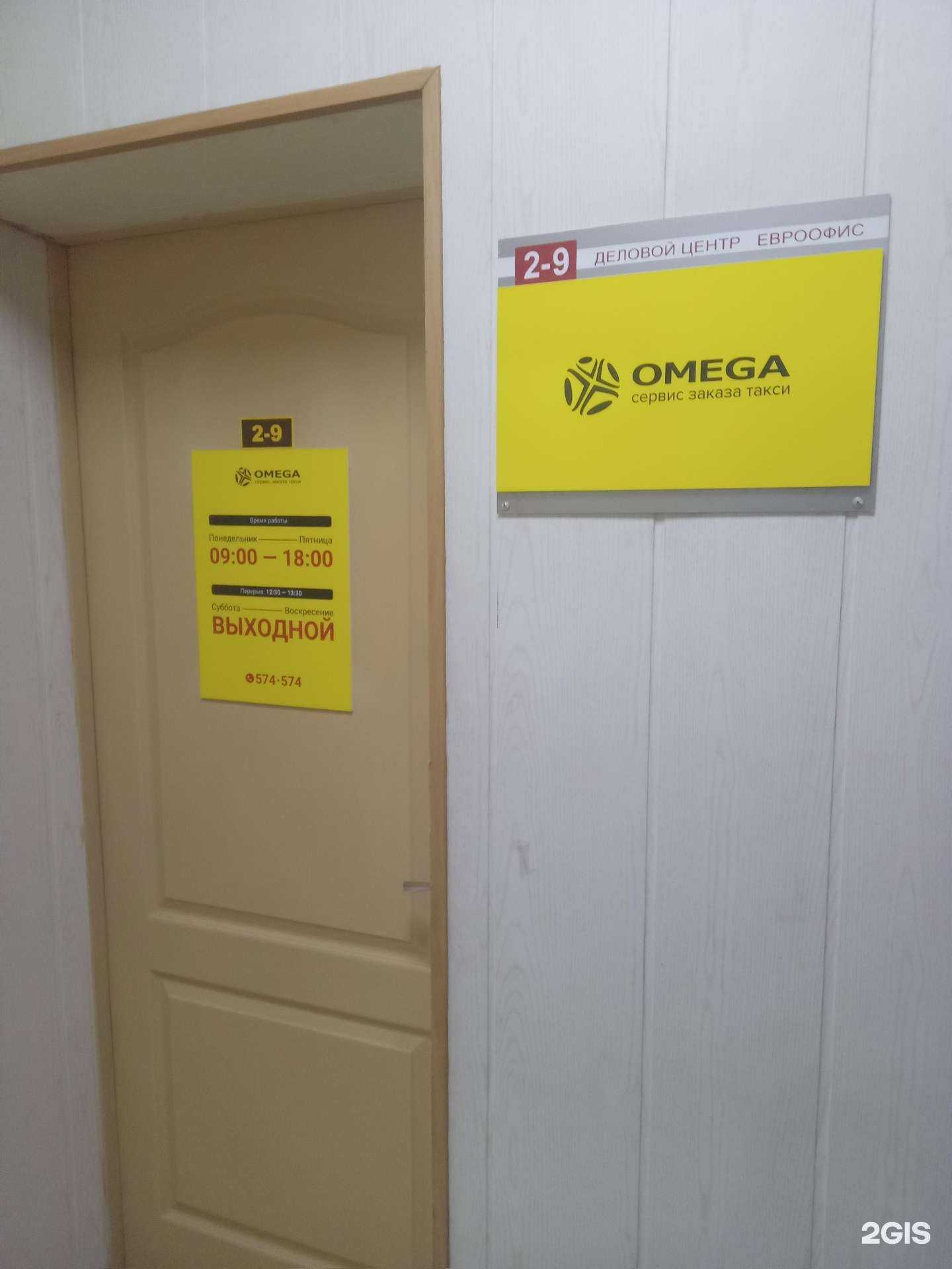 Отзывы на компанию Микс в г. Улан-Удэ c фото