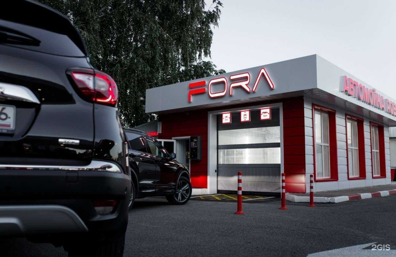 Отзывы на компанию Fora в Ставрополе c фото