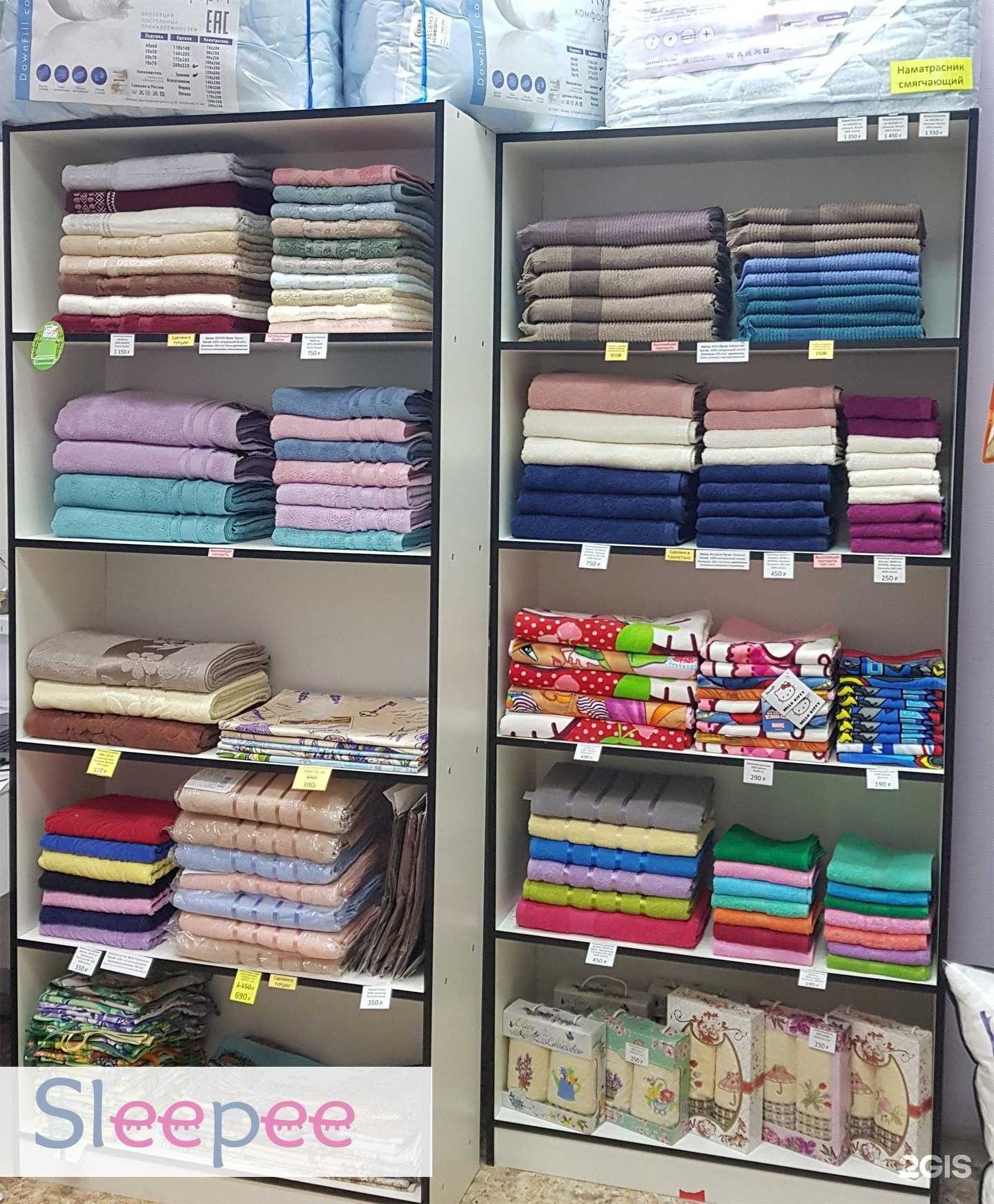 Отзывы на компанию Sleepee в Подольске c фото