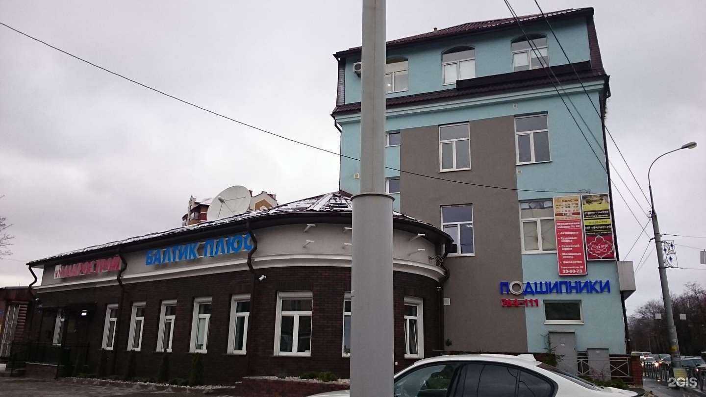 Отзывы на компанию Соблазн в Калининграде c фото - фотография 2 из 2