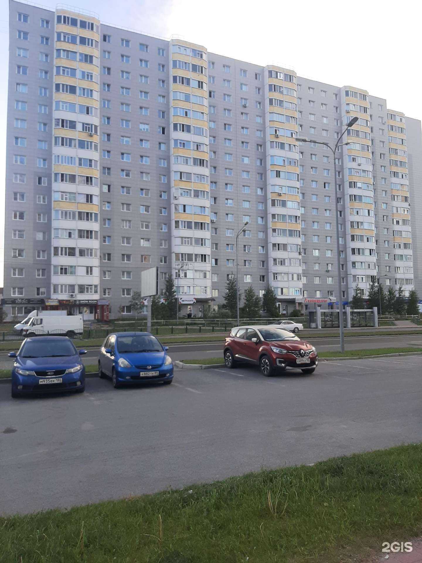 Отзывы на компанию Аури в Сургуте c фото - фотография 2 из 2