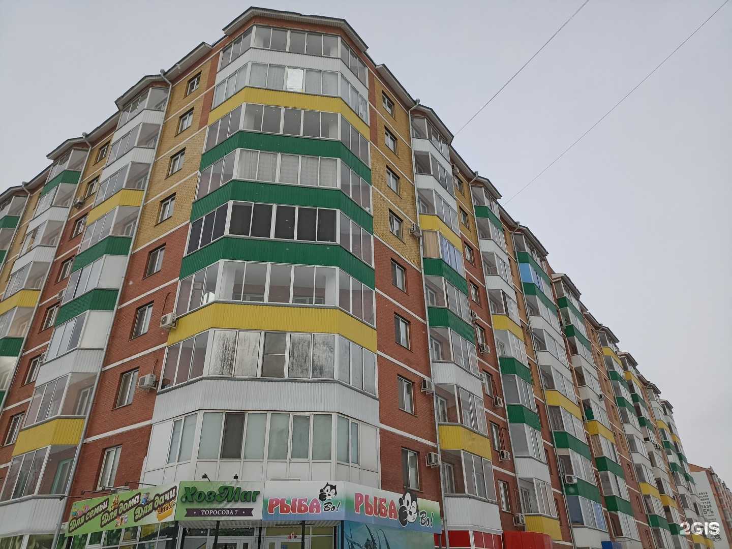 Отзывы на компанию Хозмаг в Абакане c фото - фотография 2 из 2