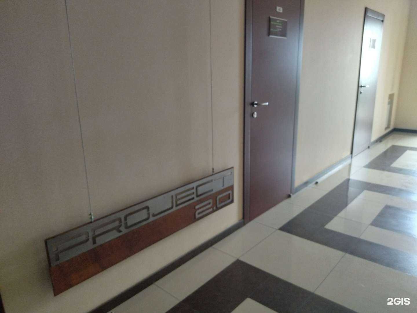 Отзывы на компанию Project 2.0 в г. Владивосток c фото