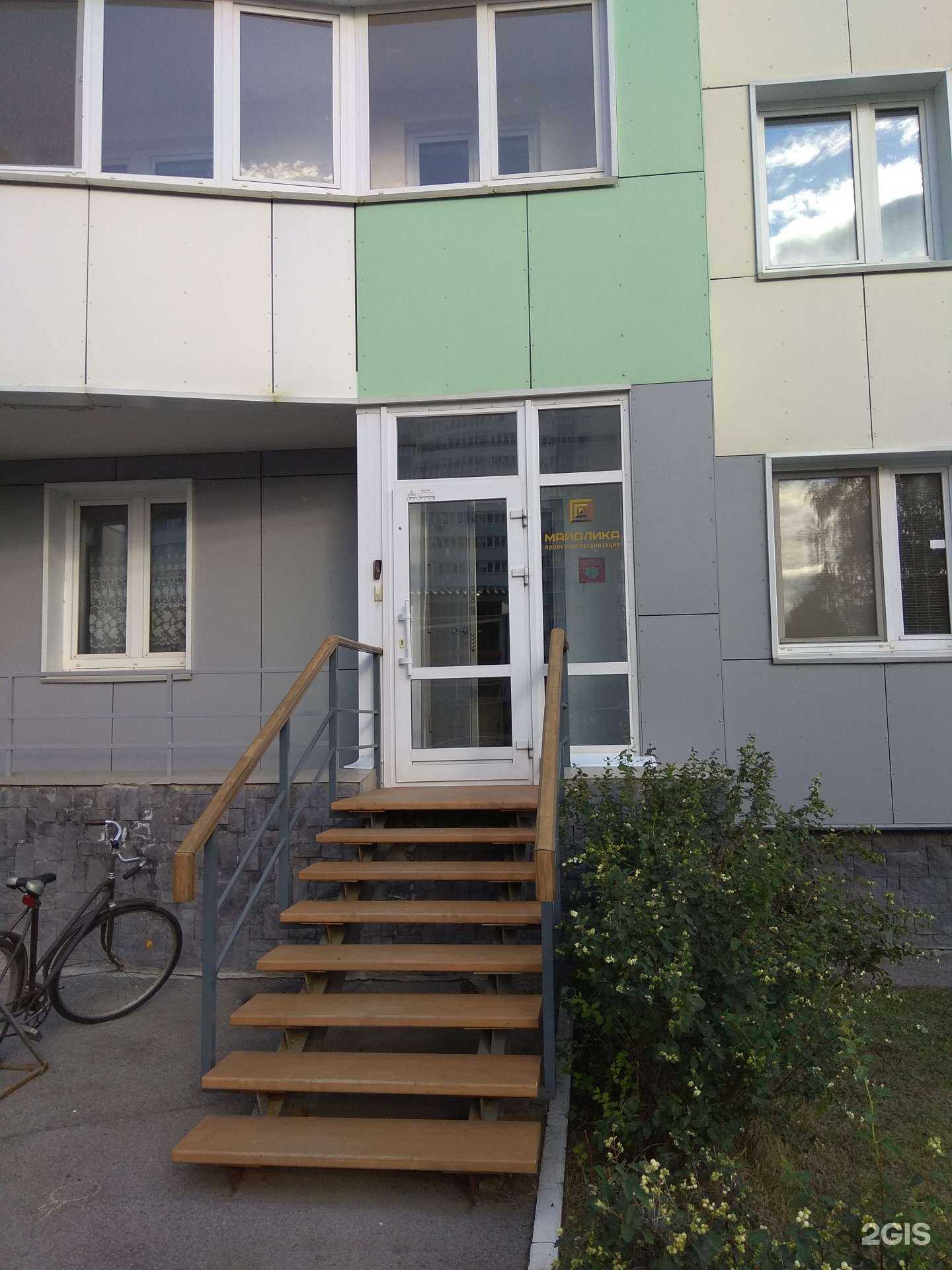 Отзывы на компанию Майолика в г. Пермь c фото