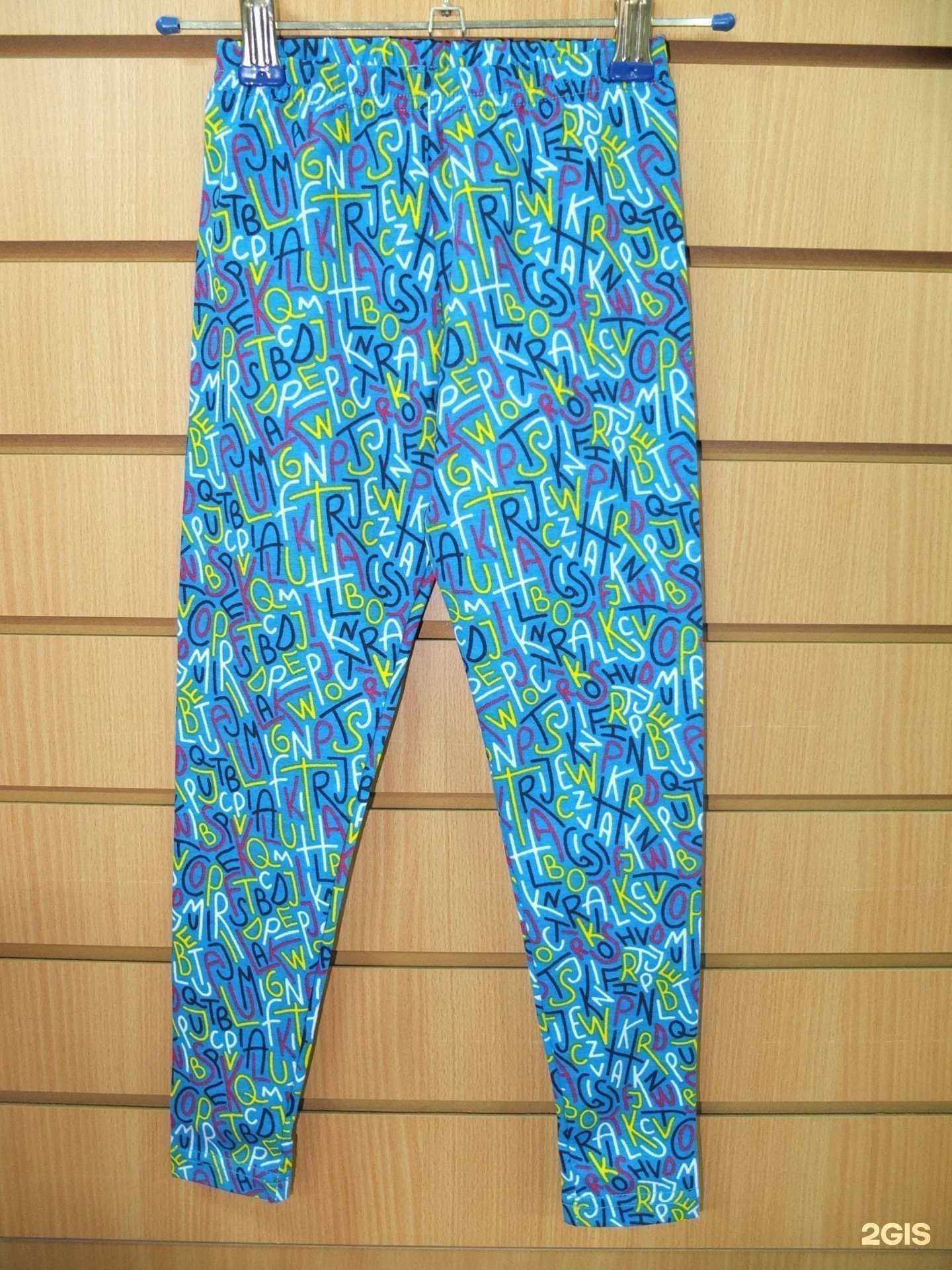 Отзывы на компанию Трик в Кирове c фото