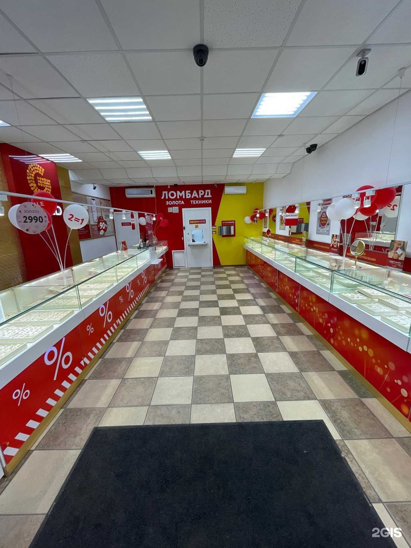 Отзывы на компанию Просто 585 в Ставрополе c фото