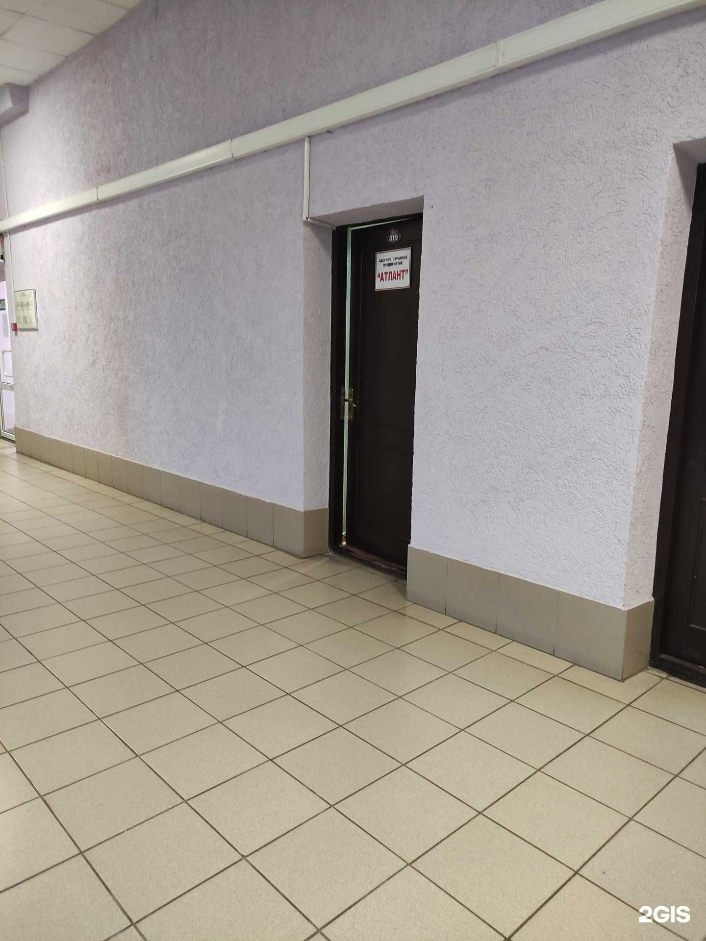 Отзывы на компанию Атлант в Истре c фото