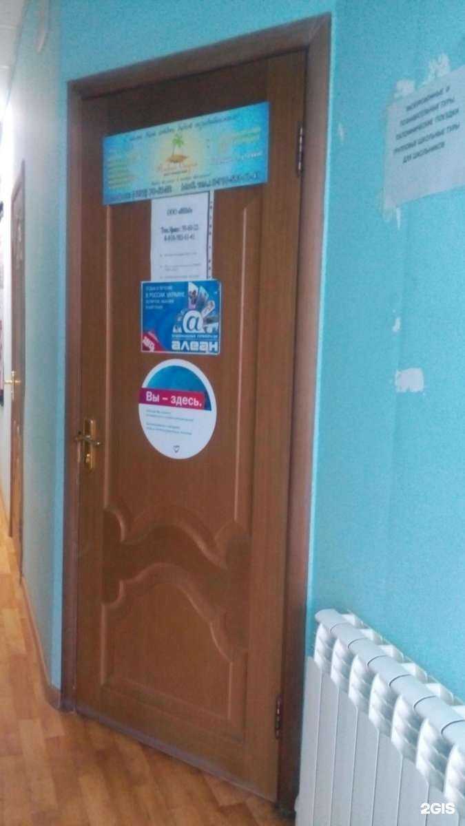 Отзывы на компанию Клевый отдых в г. Тула c фото