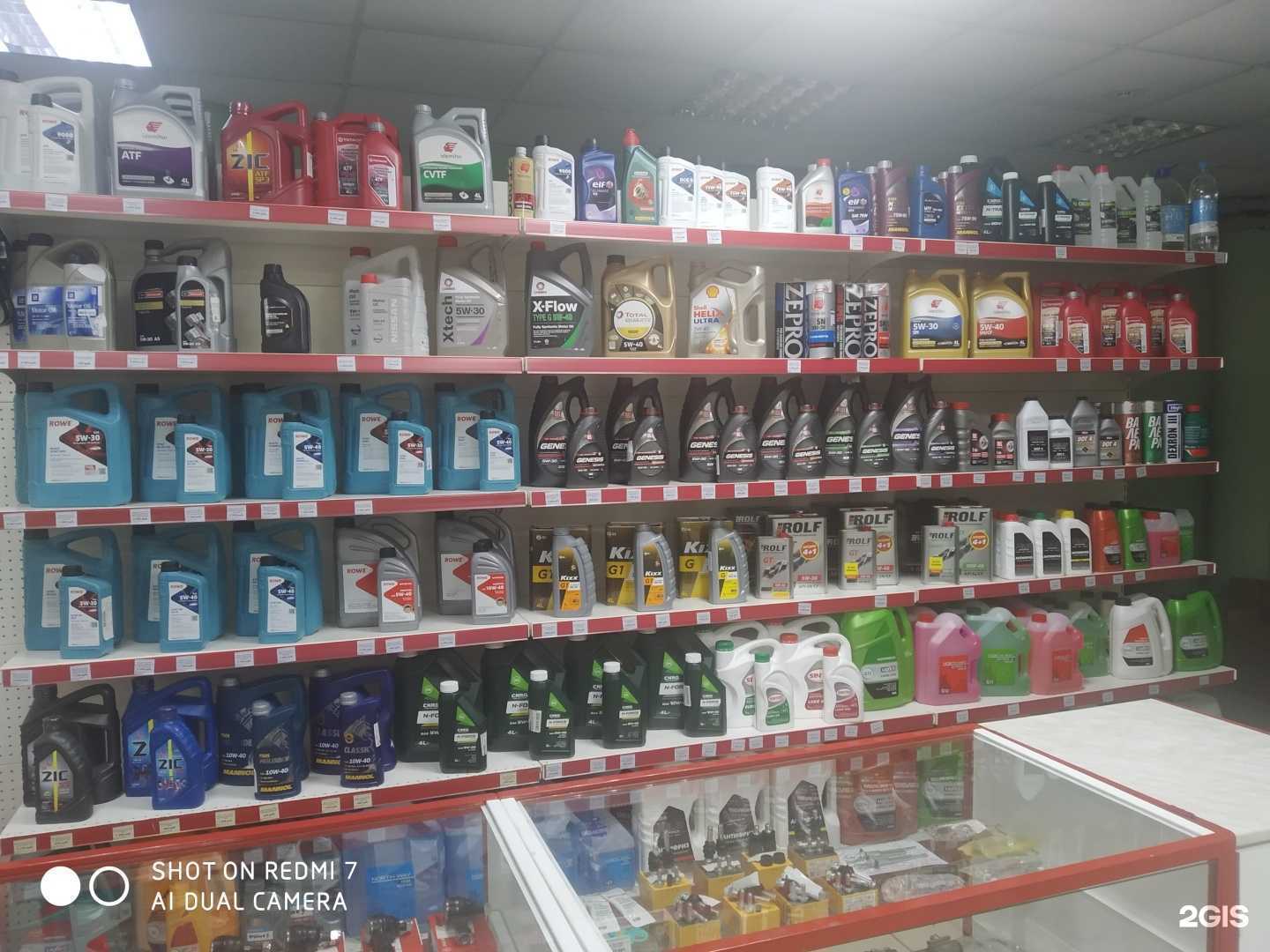 Отзывы на компанию АвтоПульс46 в Курске c фото