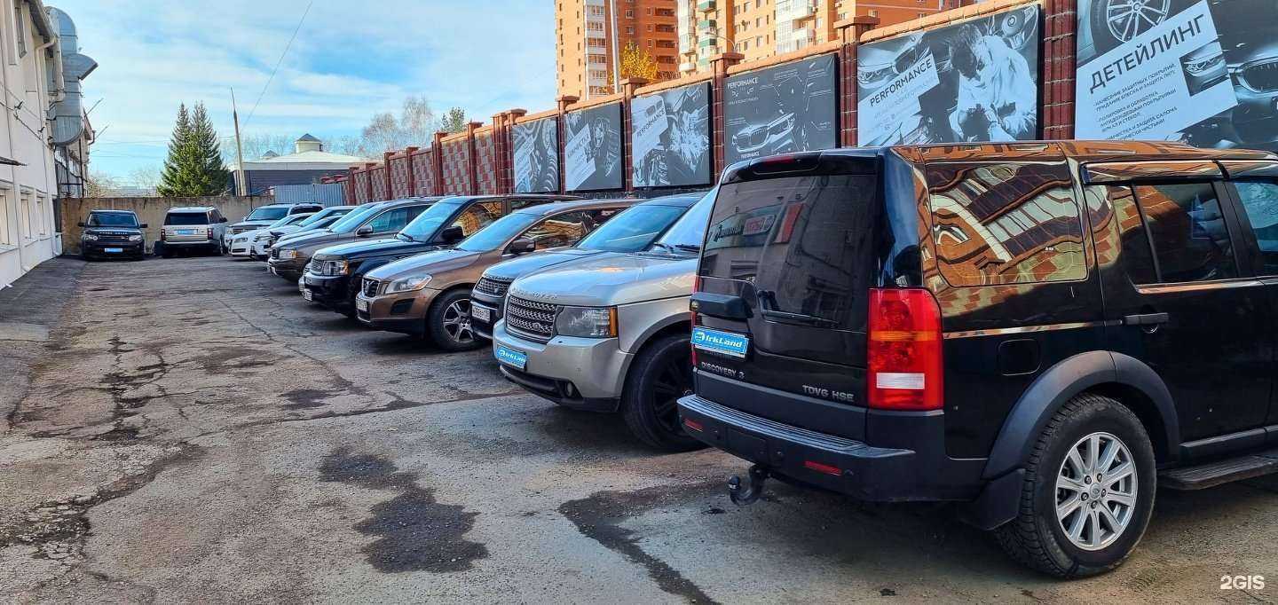 Отзывы на компанию ИркЛенд в Иркутске c фото