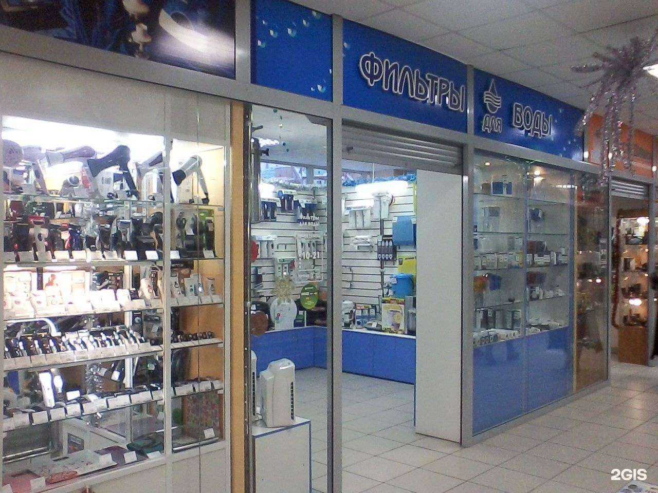 Отзывы на компанию Аквамир в г. Нефтеюганск c фото