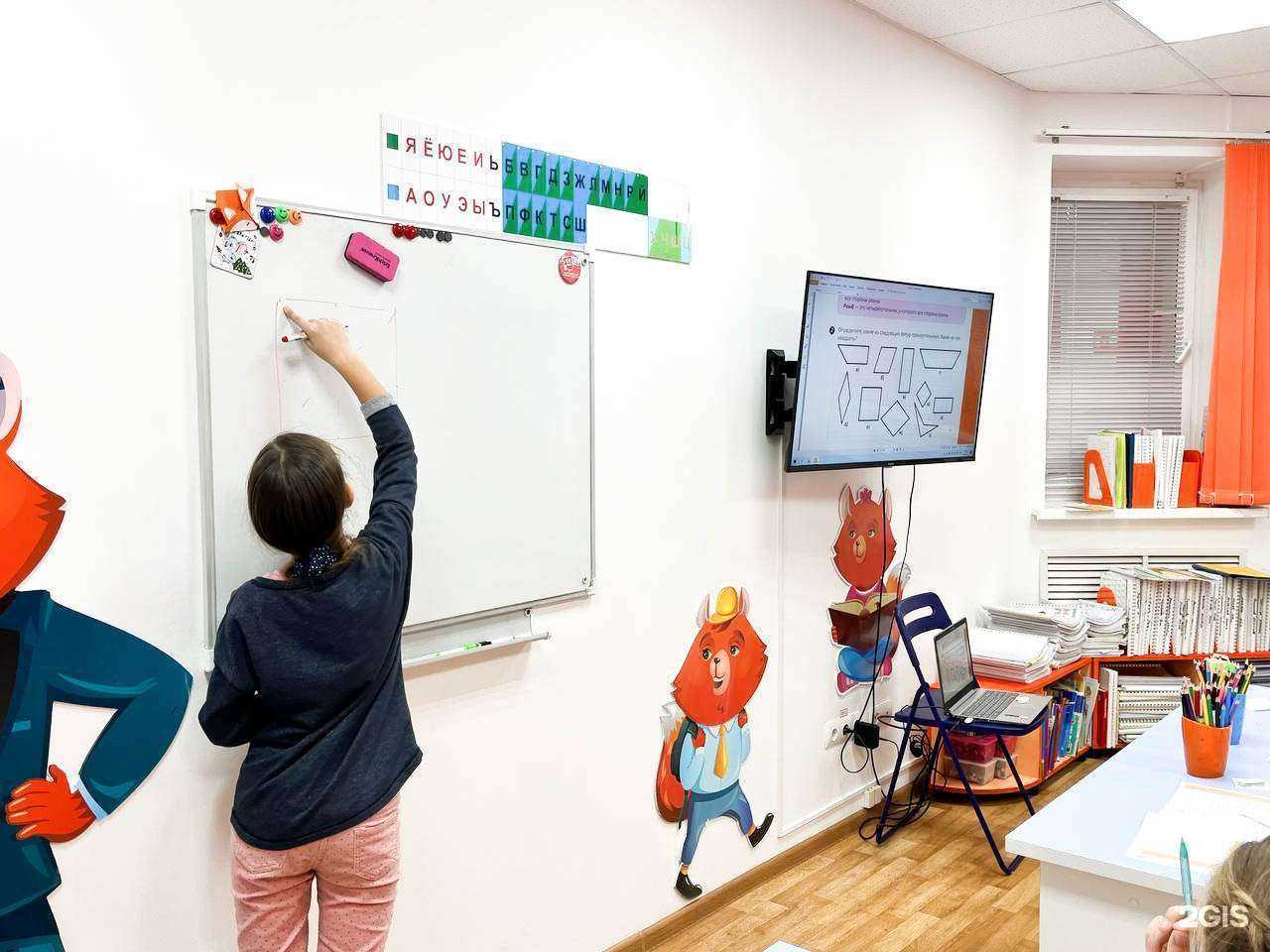 Отзывы на компанию Мегаматематика в Чебоксарах c фото