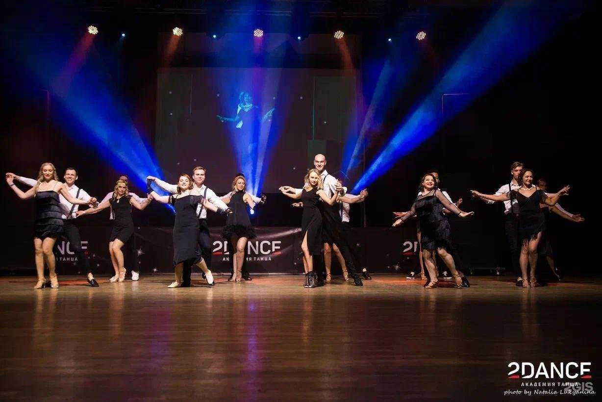Отзывы на компанию 2DANCE в Екатеринбурге c фото
