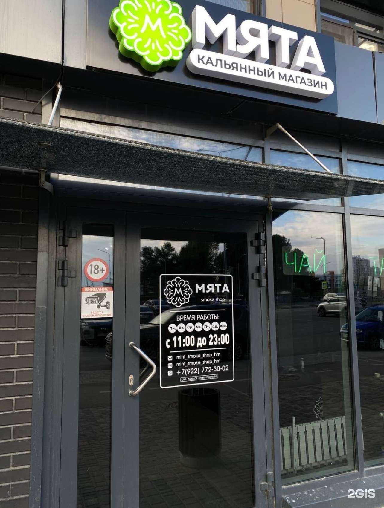 Отзывы на компанию Q store в г. Ханты-Мансийск c фото
