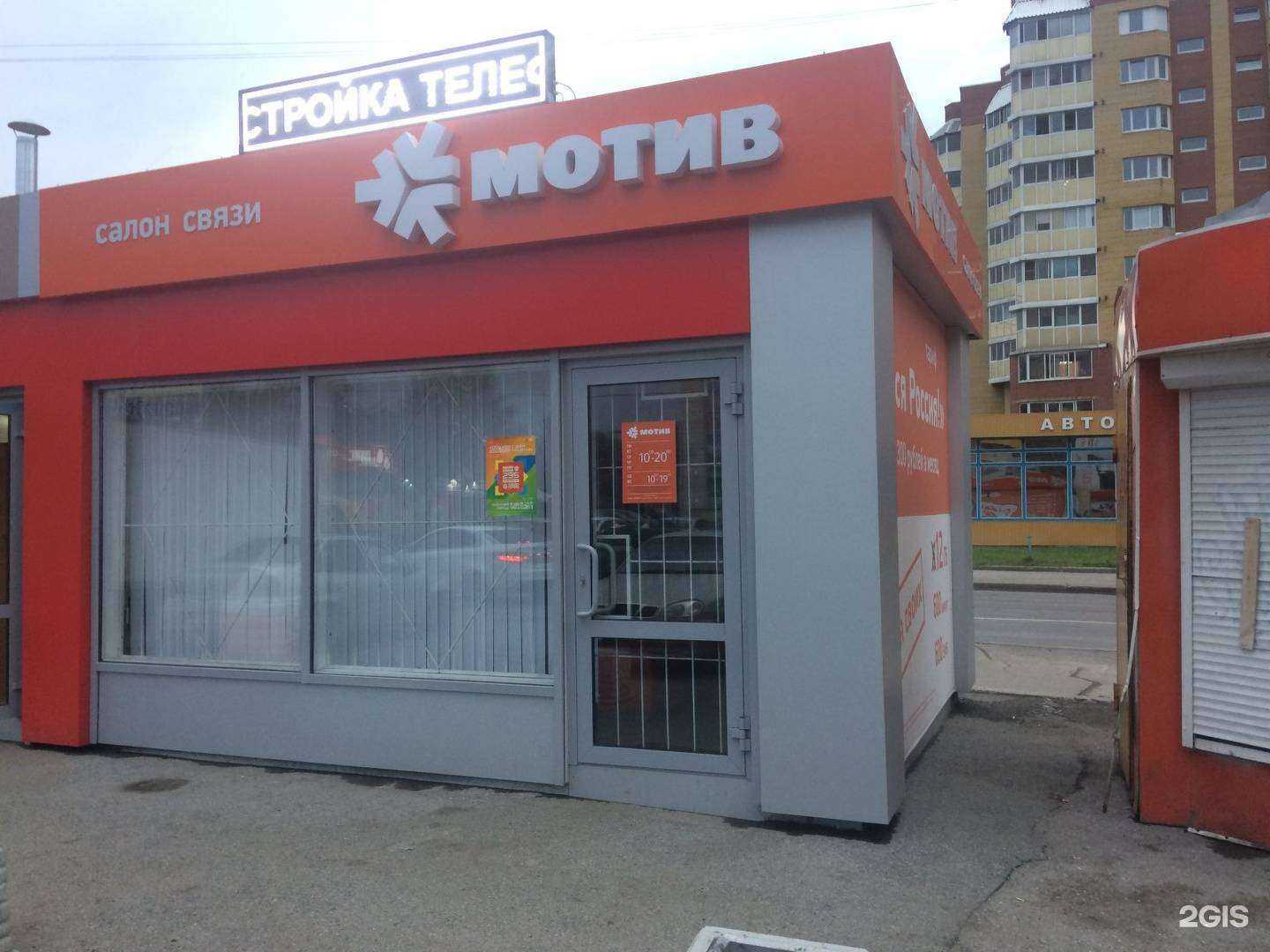 Отзывы на компанию МегаФон-Yota в Екатеринбурге c фото - фотография 2 из 2