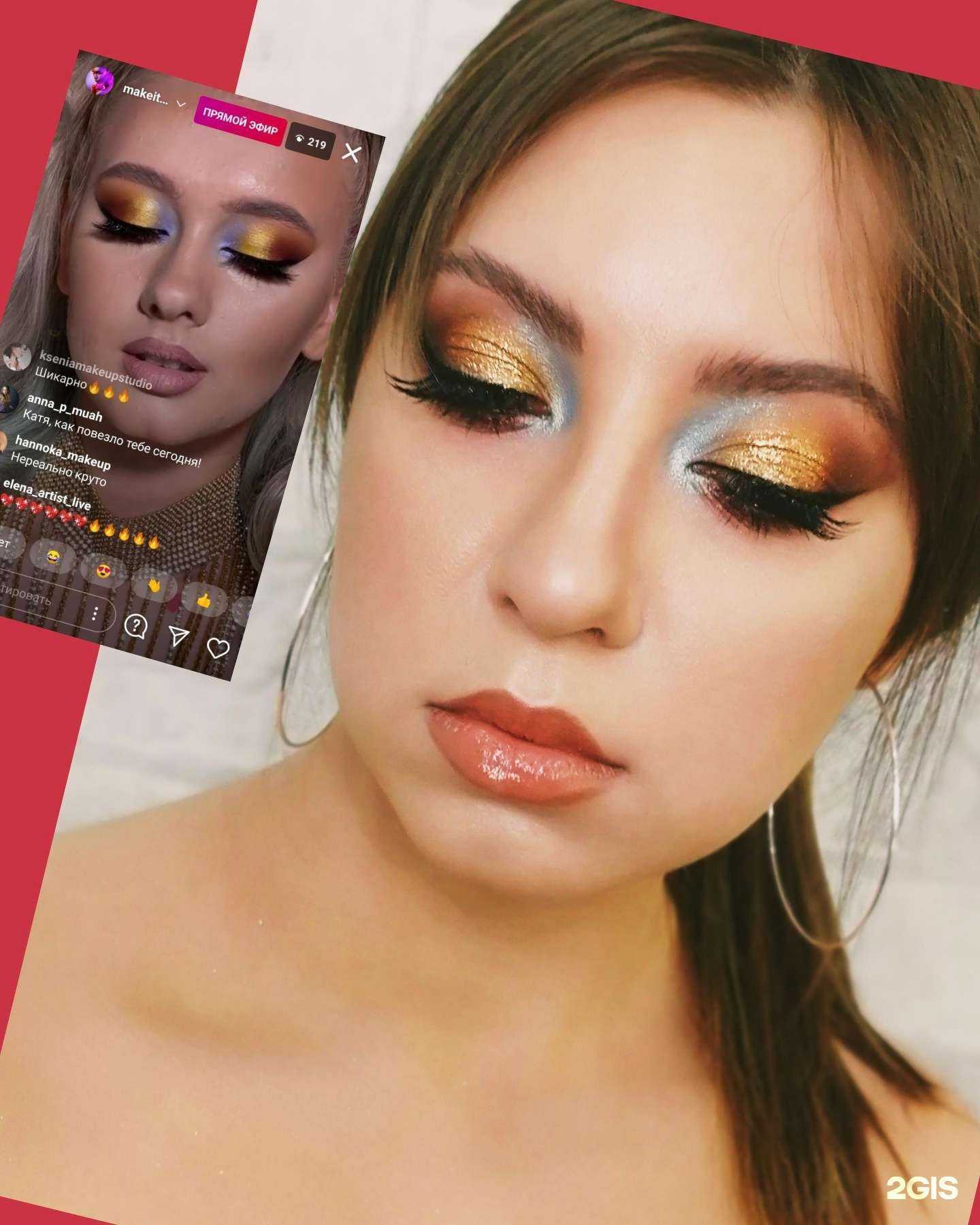 Отзывы на компанию Paradis в Тюмени c фото