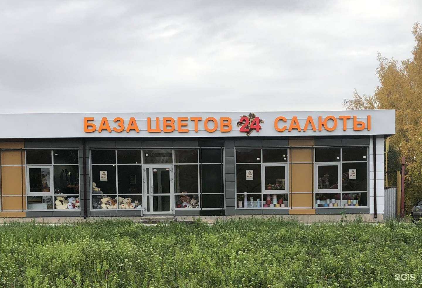 Отзывы на компанию Магазин снаряжения в Казани c фото - фотография 2 из 2